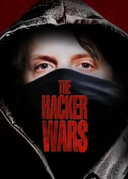 Хакерские войны / The Hacker Wars 2014 скачать через торрент в хорошем качестве