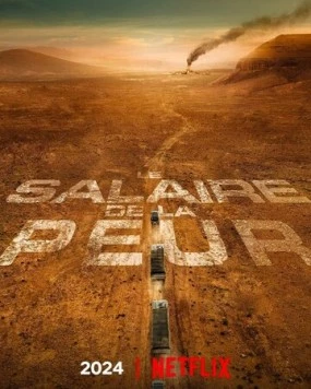 Плата за страх / Le salaire de la peur 2024 скачать через торрент в хорошем качестве