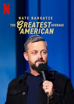 Нейт Баргатзе: Величайший обычный американец / Nate Bargatze: The Greatest Average American 2021 скачать через торрент в хорошем качестве