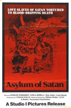 Убежище сатаны / Asylum of Satan 1972 скачать через торрент в хорошем качестве