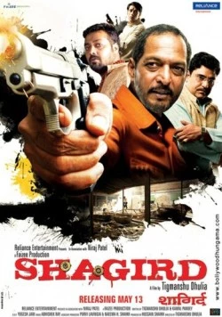 Ученик / Shagird 2011 скачать через торрент в хорошем качестве