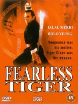 Бесстрашный тигр / Fearless Tiger 1991 скачать через торрент в хорошем качестве