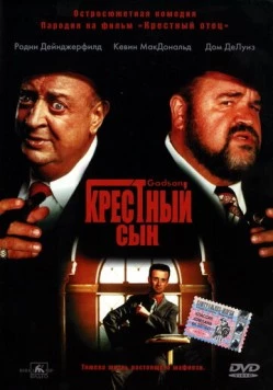Крестный сын / The Godson 1998 скачать через торрент в хорошем качестве