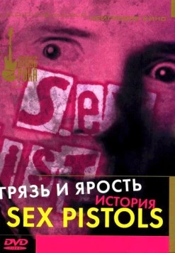 Грязь и ярость. История Sex Pistols / The Filth and the Fury 2000 скачать через торрент в хорошем качестве
