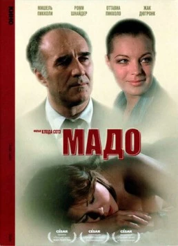 Мадо / Mado 1976 скачать через торрент в хорошем качестве