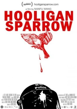 Воробей-хулиган / Hooligan Sparrow 2016 скачать через торрент в хорошем качестве