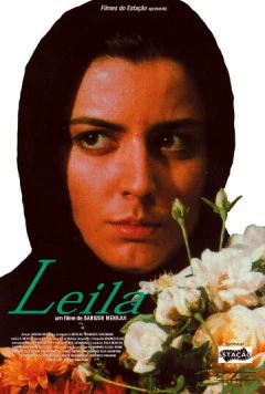 Лейла / Leila 1997 скачать через торрент в хорошем качестве