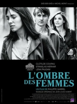 В тени женщин / L'ombre des femmes 2015 скачать через торрент в хорошем качестве