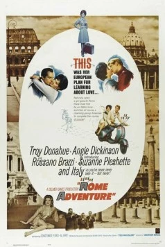 Римское приключение / Rome Adventure 1962 скачать через торрент в хорошем качестве