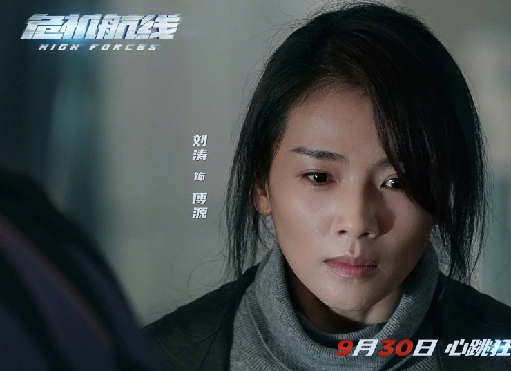 Высокое напряжение 2024 скачать с торрента Высокое напряжение 2024 скачать с торрента