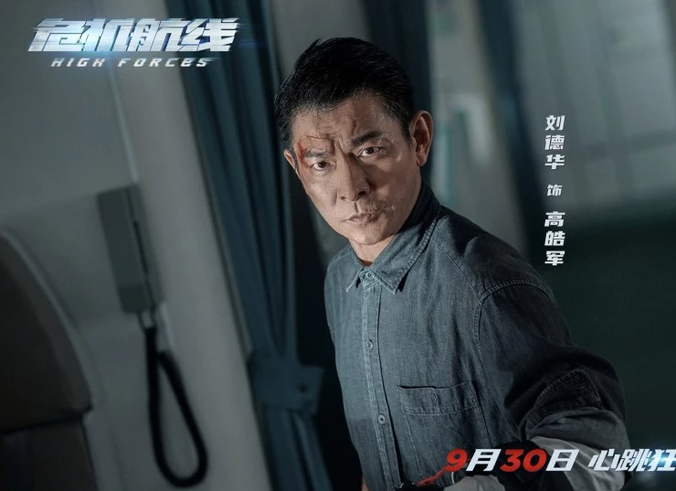 Высокое напряжение 2024 скачать через торрент бесплатно Высокое напряжение 2024 скачать через торрент бесплатно