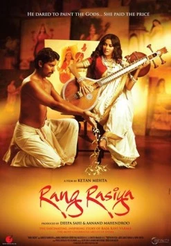 Цвета страсти / Rang Rasiya 2008 скачать через торрент в хорошем качестве