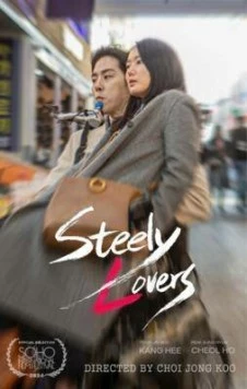 Стальные любовники / Gangcheolui yeonin 2025 скачать через торрент в хорошем качестве