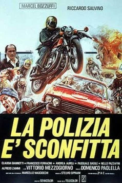 Полиция и поражение / La polizia è sconfitta 1977 скачать через торрент в хорошем качестве