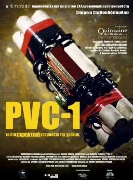PVC-1 2007 скачать через торрент в хорошем качестве