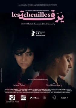 Гусеницы / Les chenilles 2023 скачать через торрент в хорошем качестве