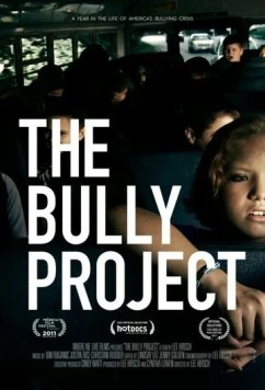Проект «Задира» / Bully 2011 скачать через торрент в хорошем качестве