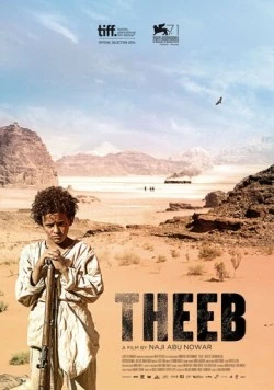 Гордость / Theeb 2014 скачать через торрент в хорошем качестве