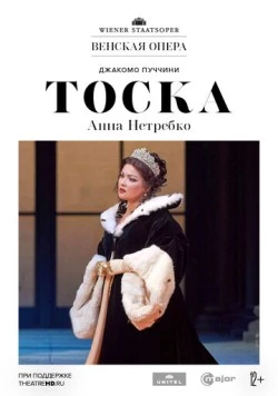 Венская опера: Тоска / Tosca 2020 скачать через торрент в хорошем качестве