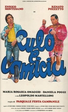Задница в рубашке / Culo e camicia 1981 скачать через торрент в хорошем качестве
