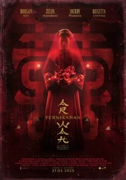 Дом бабочек / Pernikahan Arwah 2025 скачать через торрент в хорошем качестве