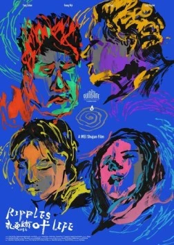 Пульс жизни / Yong an zhen gu shi ji 2021 скачать через торрент в хорошем качестве