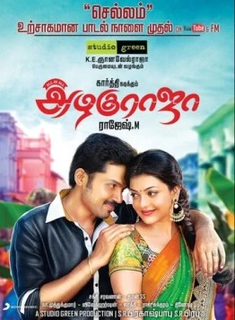 Красавчик Раджа / All in All Azhagu Raja 2013 скачать через торрент в хорошем качестве