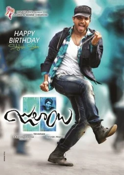 Бездельник / Julayi 2012 скачать через торрент в хорошем качестве