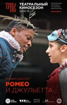 Ромео и Джульетта / Shakespeare's Globe: Romeo and Juliet 2010 скачать через торрент в хорошем качестве
