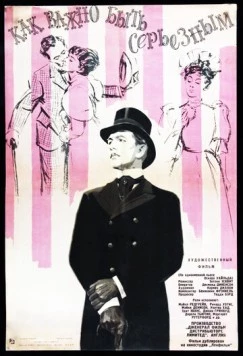 Как важно быть серьезным / The Importance of Being Earnest 1952 скачать через торрент в хорошем качестве