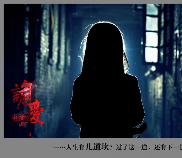 Призрачная любовь 2012 скачать торрентом Призрачная любовь 2012 скачать торрентом