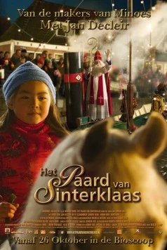 Лошадка для Винки / Het paard van Sinterklaas 2005 скачать через торрент в хорошем качестве