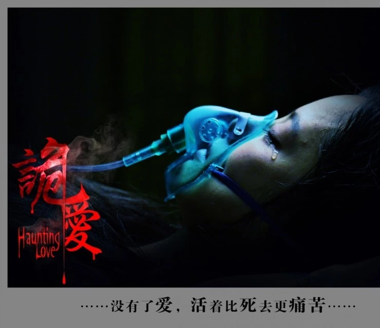 Призрачная любовь 2012 скачать через торрент бесплатно Призрачная любовь 2012 скачать через торрент бесплатно