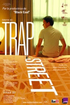 Ловушка / Shui yin jie 2013 скачать через торрент в хорошем качестве