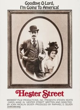 Хестер-стрит / Hester Street 1975 скачать через торрент в хорошем качестве