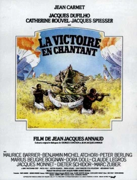 Черные и белые в цвете / La victoire en chantant 1976 скачать через торрент в хорошем качестве