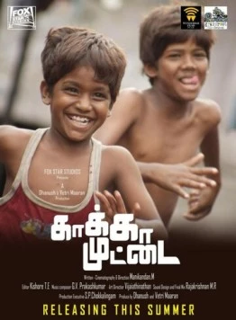 Воронье яйцо / Kaakkaa Muttai 2014 скачать через торрент в хорошем качестве