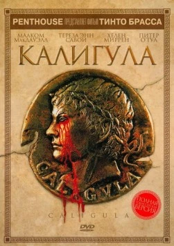 Калигула / Caligula 1979 скачать через торрент в хорошем качестве