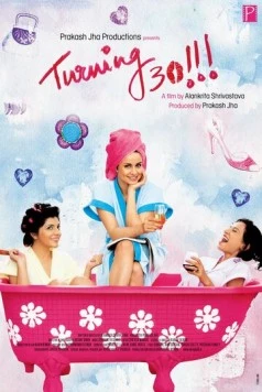 Когда исполняется 30 / Turning 30!!! 2011 скачать через торрент в хорошем качестве