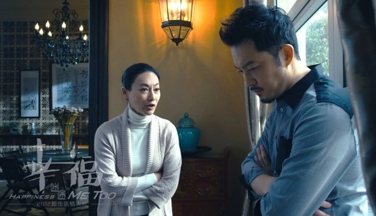 Счастье для меня 2012 скачать через торрент бесплатно Счастье для меня 2012 скачать через торрент бесплатно