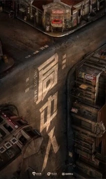 Инсайдер / Ju zhong ren 2020 скачать через торрент в хорошем качестве