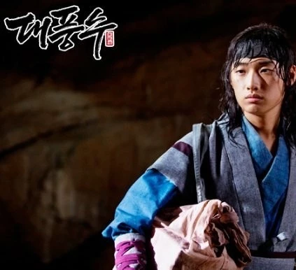 Великий провидец 2012 скачать торрентом Великий провидец 2012 скачать торрентом