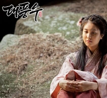 Великий провидец 2012 скачать через торрент бесплатно Великий провидец 2012 скачать через торрент бесплатно