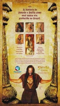 Самсон и Далила / Sansão e Dalila 2011 скачать через торрент в хорошем качестве