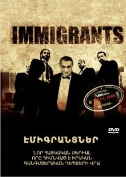 Иммигранты / Immigrants 2009 скачать через торрент в хорошем качестве