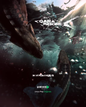 Чёрная икра / Қара бекіре 2025 скачать через торрент в хорошем качестве