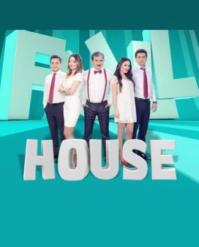 Фул Хаус / Full House 2014 скачать через торрент в хорошем качестве