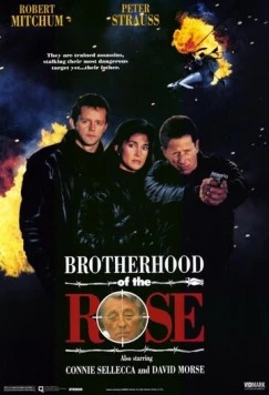 Братство розы / Brotherhood of the Rose 1988 скачать через торрент в хорошем качестве