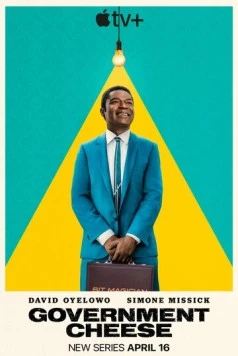 Американский сыр / Government Cheese 2025 скачать через торрент в хорошем качестве