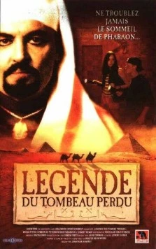 Легенда затерянной гробницы / Legend of the Lost Tomb 1997 скачать через торрент в хорошем качестве